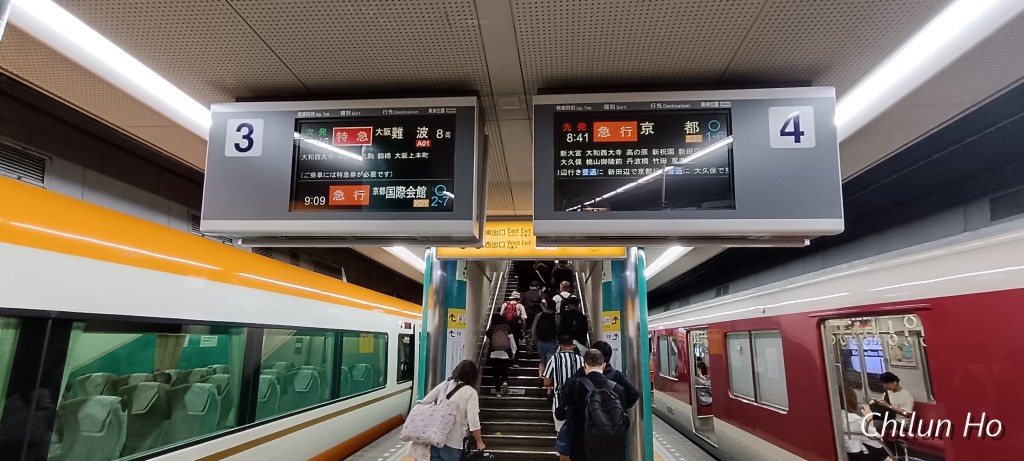 畑中町