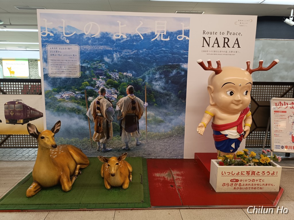 畑中町