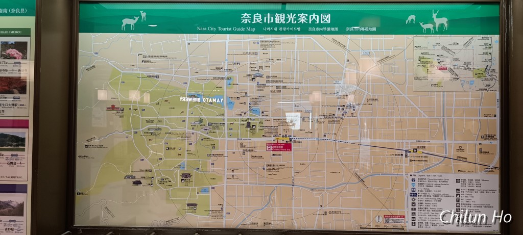畑中町