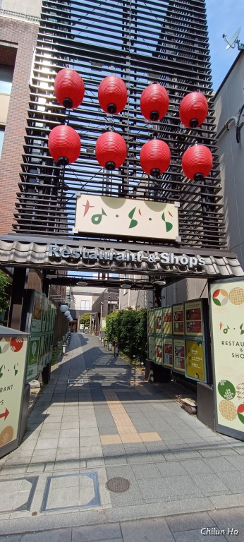 行基広場