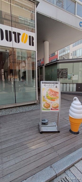 バルNORI