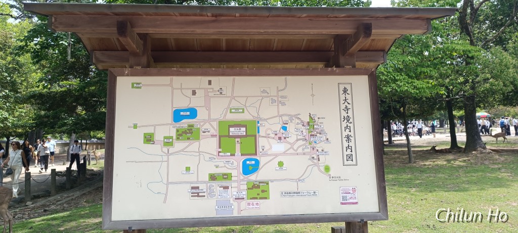氷室神社