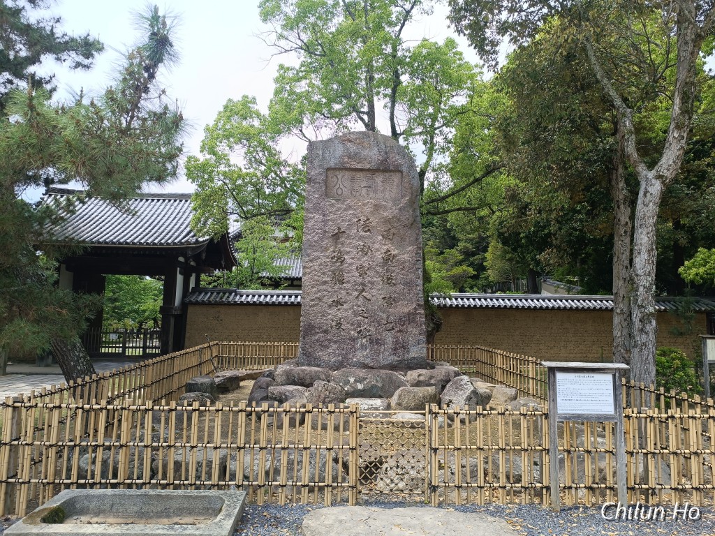 東大寺
