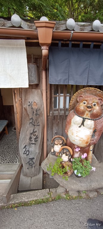 奈良奥山ドライブウェイ
