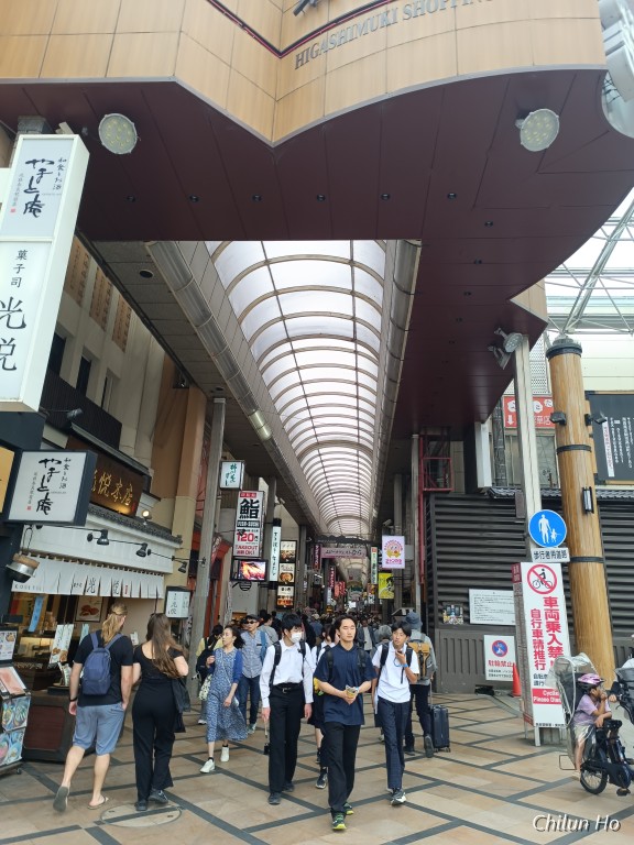 阪新屋町