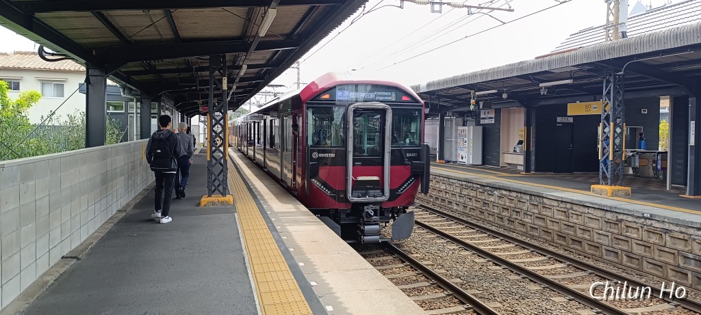 結崎