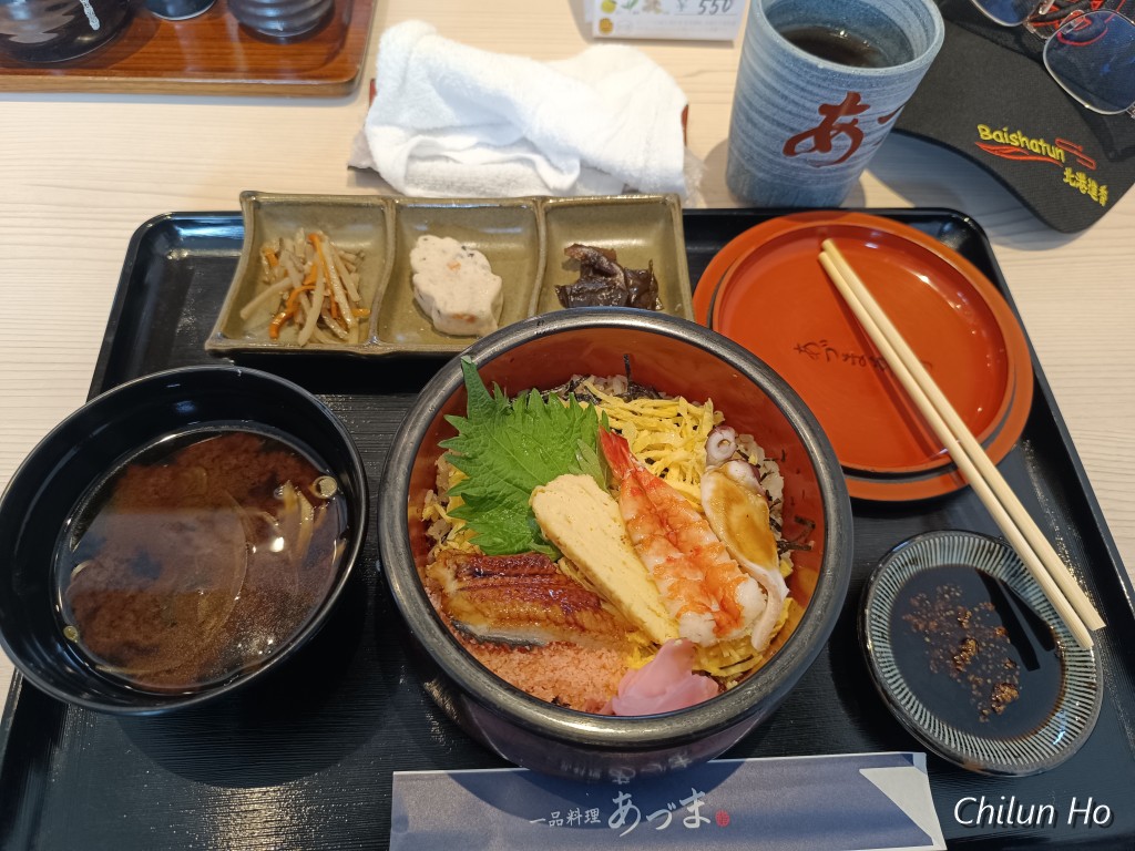 結崎