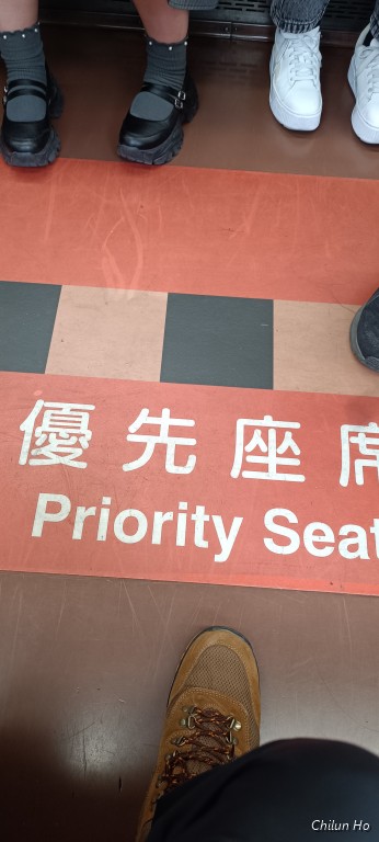 六条一丁目
