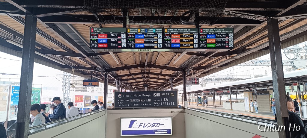 SANWA City