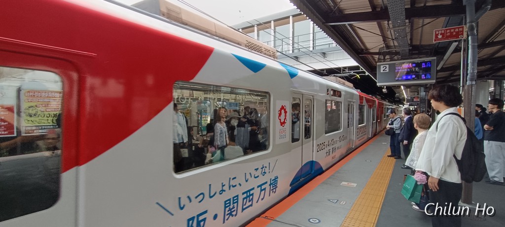 SANWA City