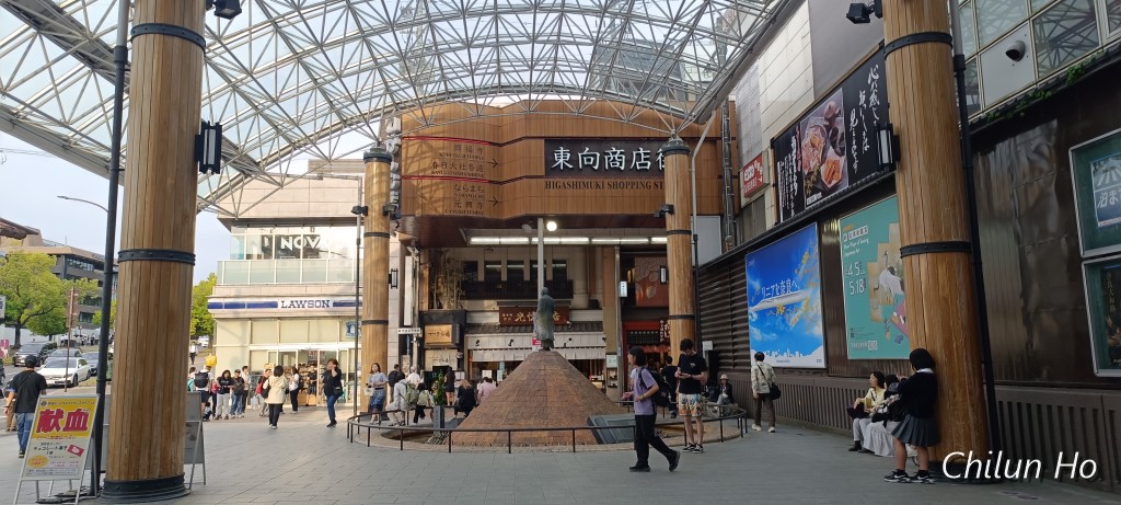 行基広場
