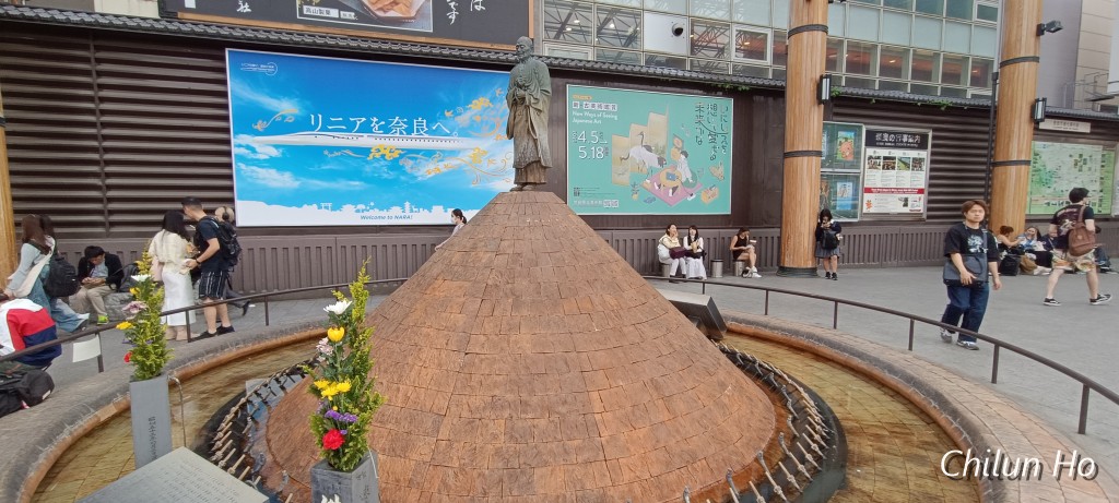 行基広場