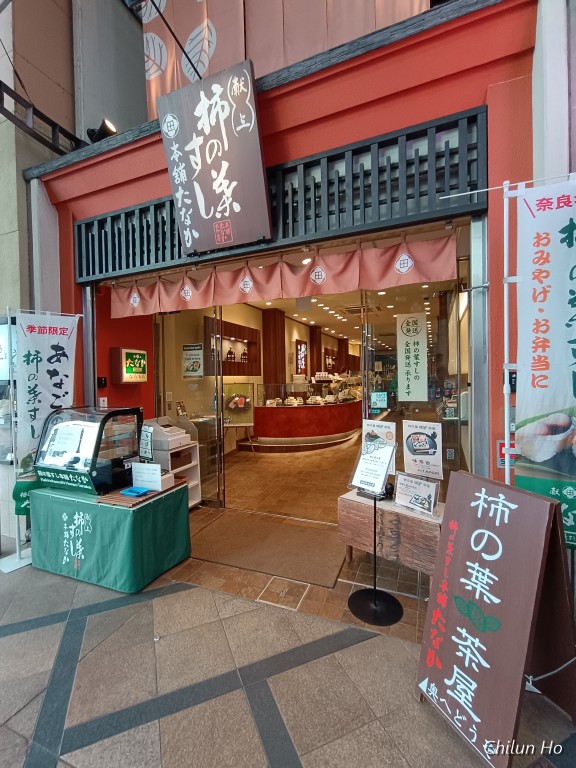 東向商店街