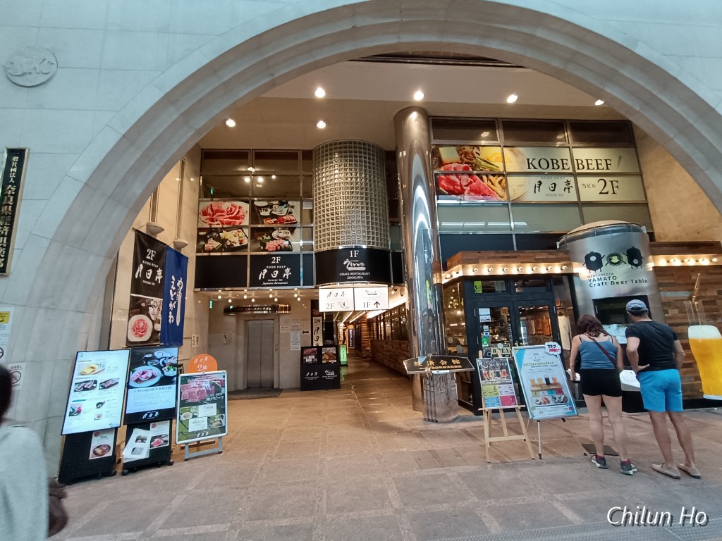 東向商店街