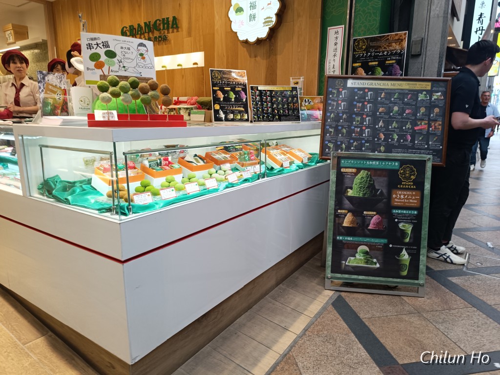 東向商店街