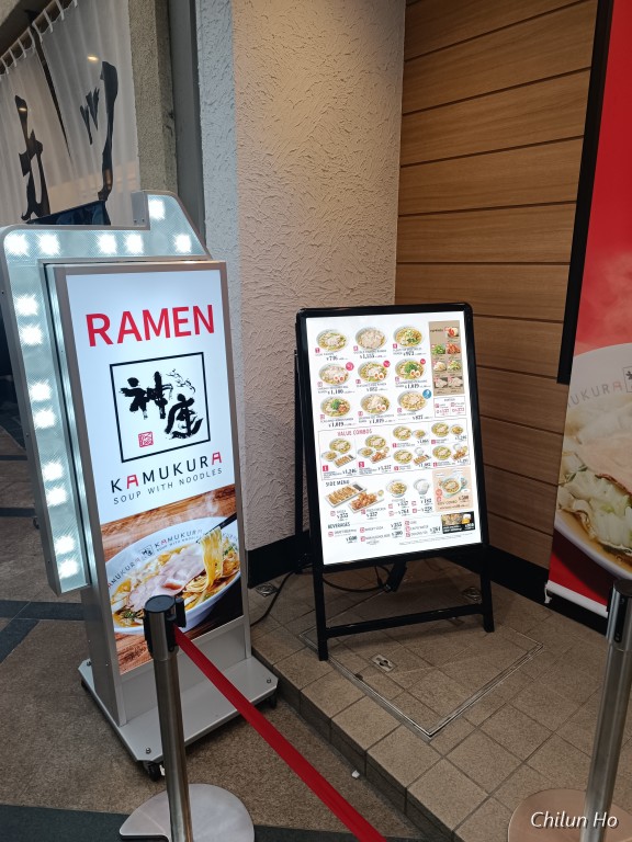 和食屋 八寶