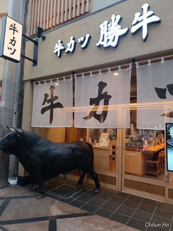 東向商店街