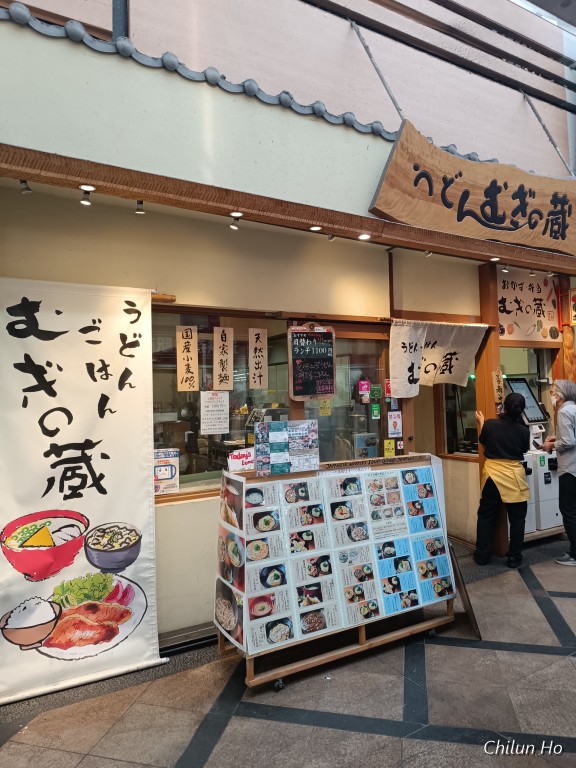 東向商店街