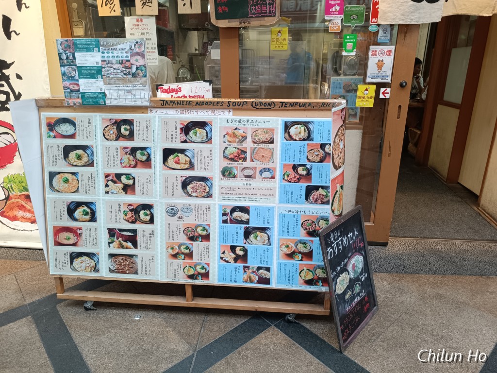 東向商店街