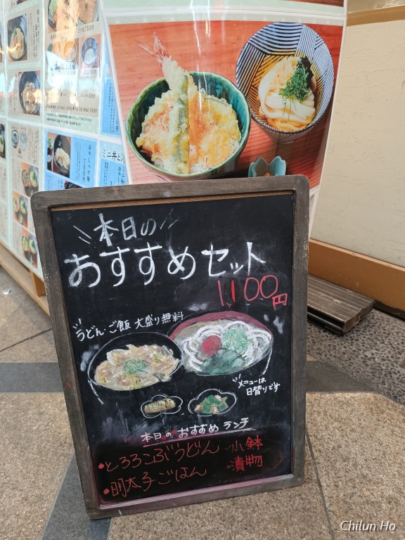 井上ビル