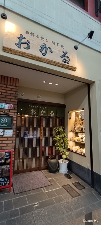 井上ビル