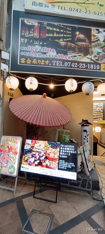 井上ビル