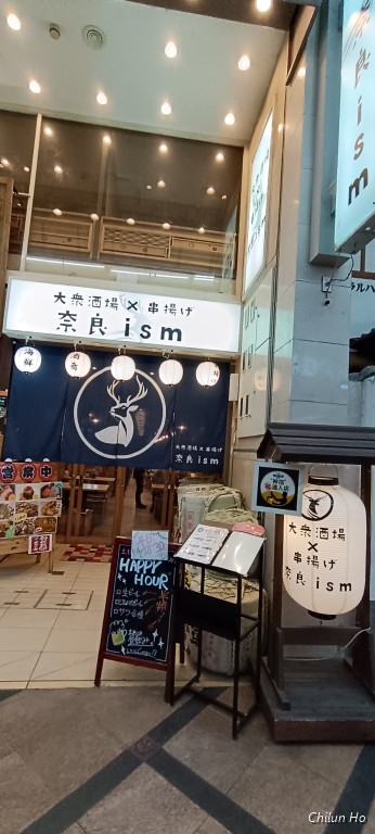 井上ビル