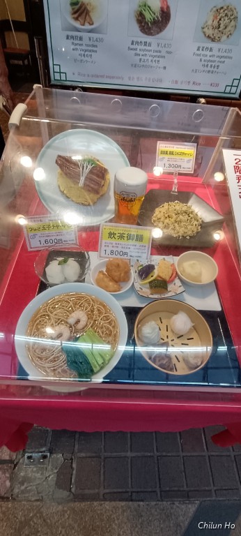 井上ビル