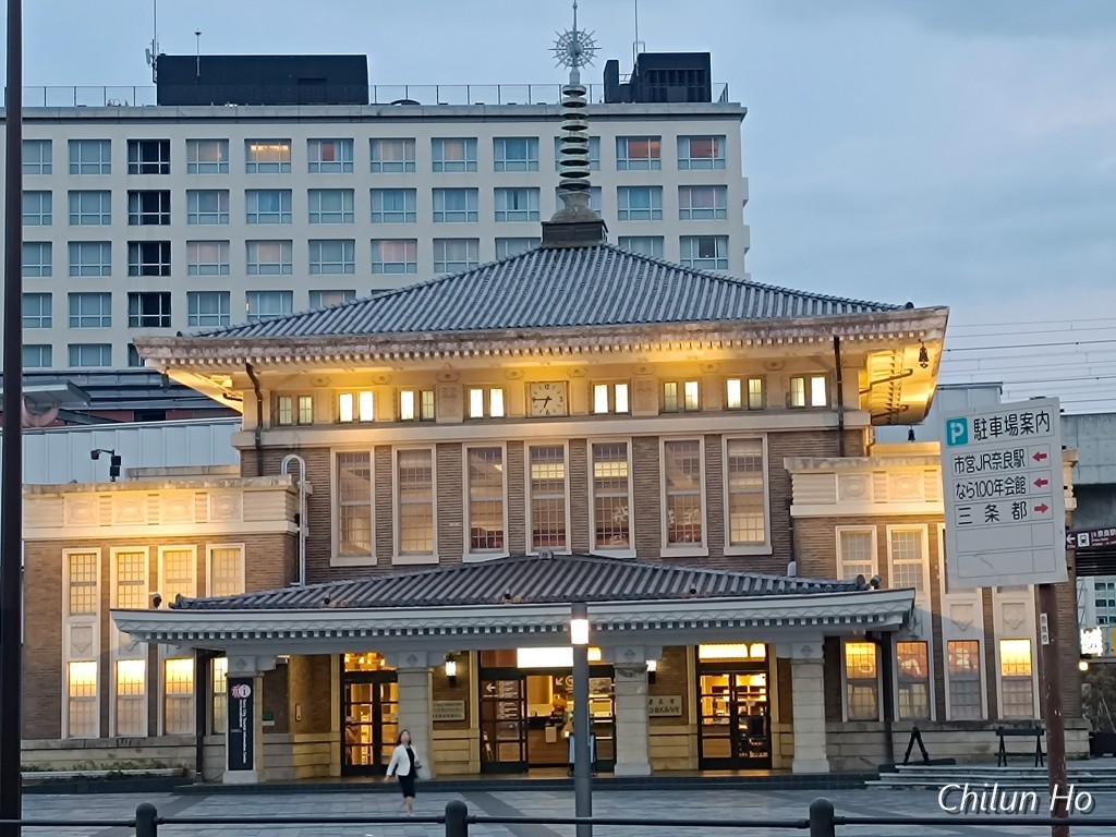 木津横田線