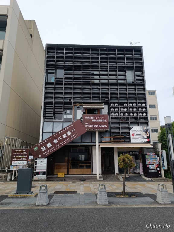 三条通り