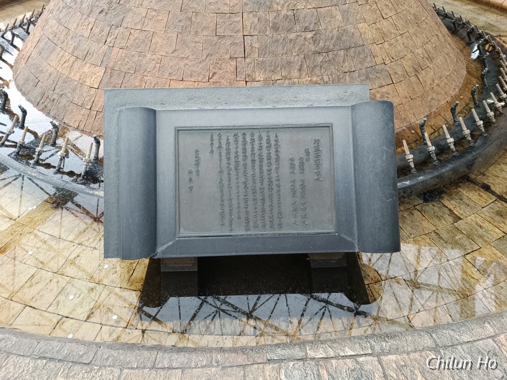 行基広場
