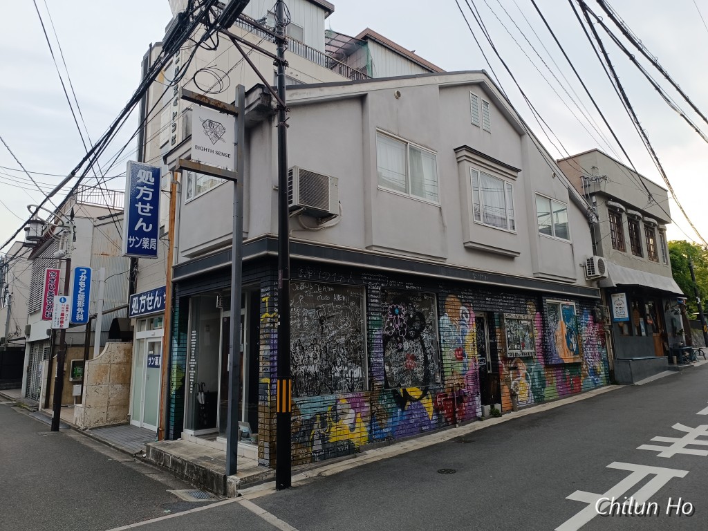 東向き北通り (Higashimuki-Kita-dori)