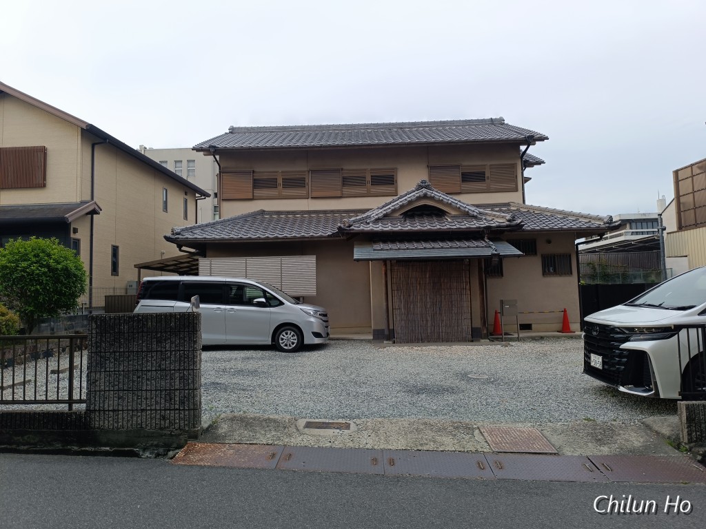 鍋屋町