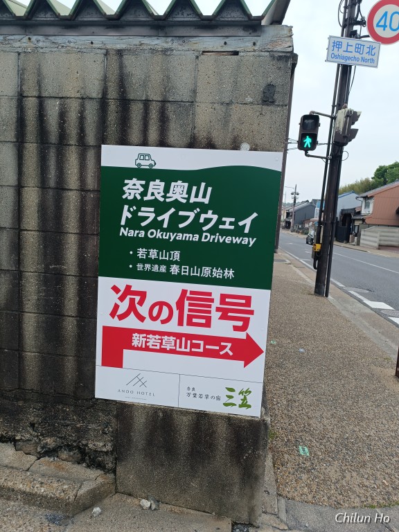 国道369号