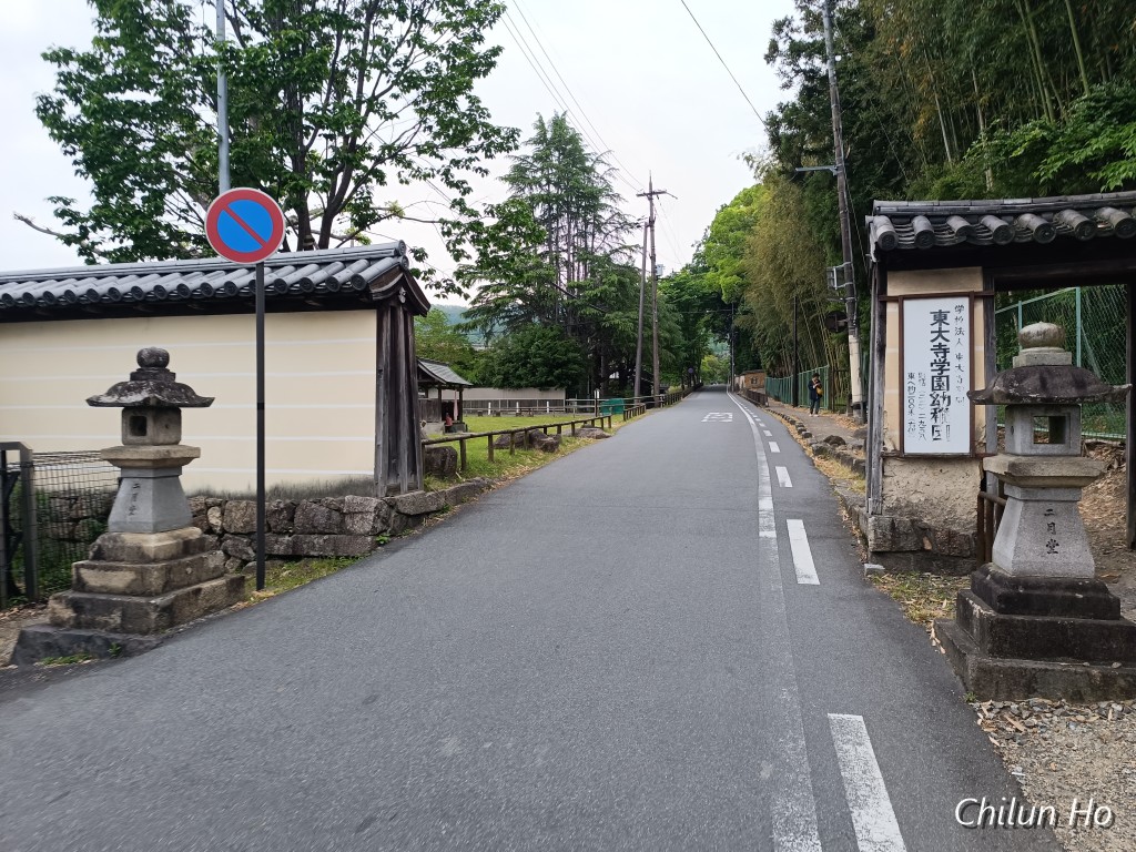 今小路町