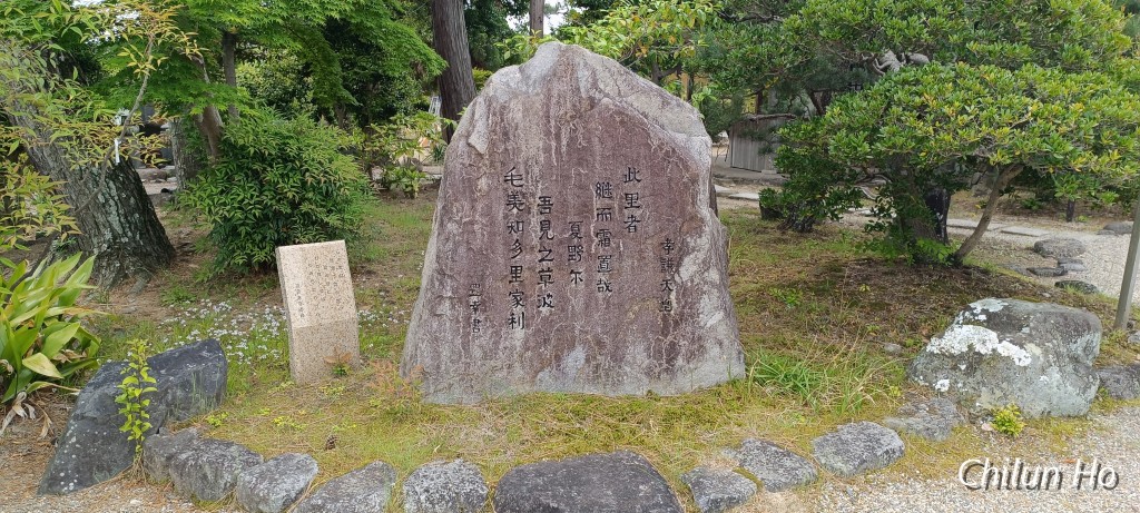 西大寺新田町