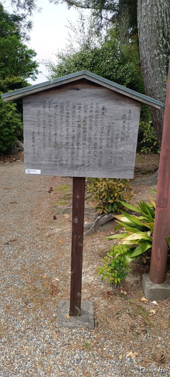 西大寺新田町