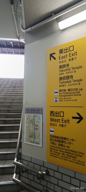京終停車場薬師寺線