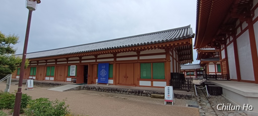 薬師寺