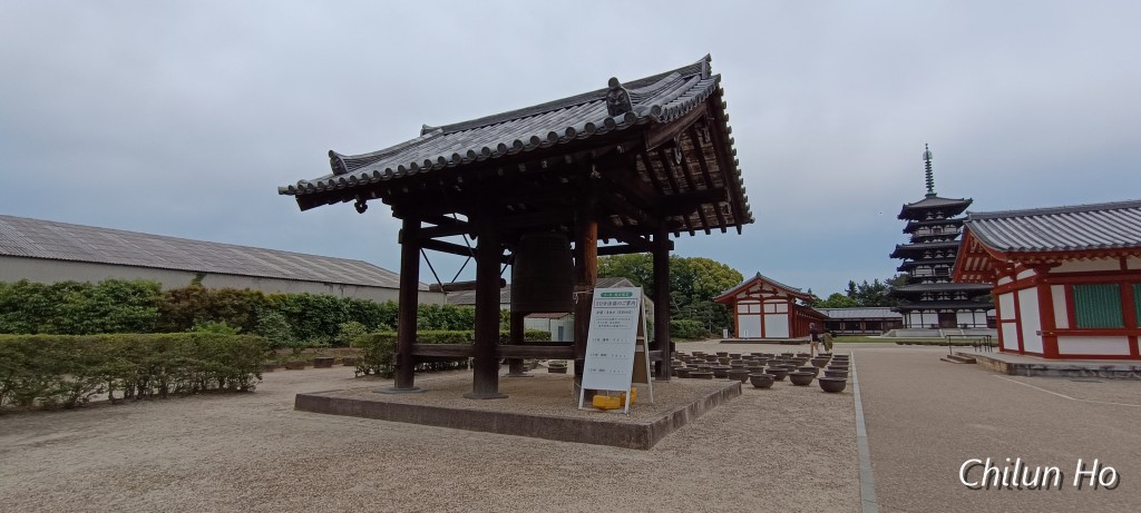 薬師寺
