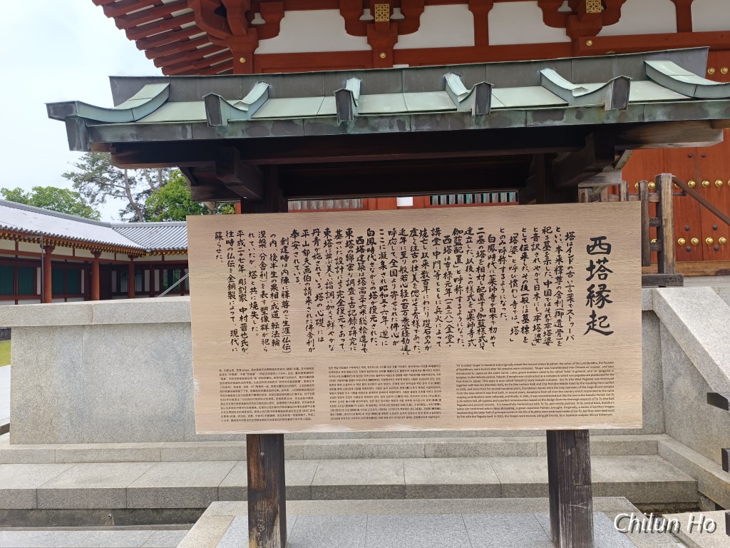 六条東町