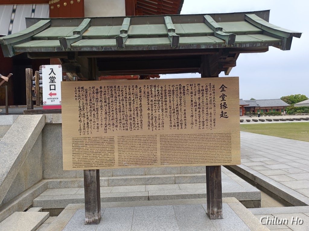 六条一丁目
