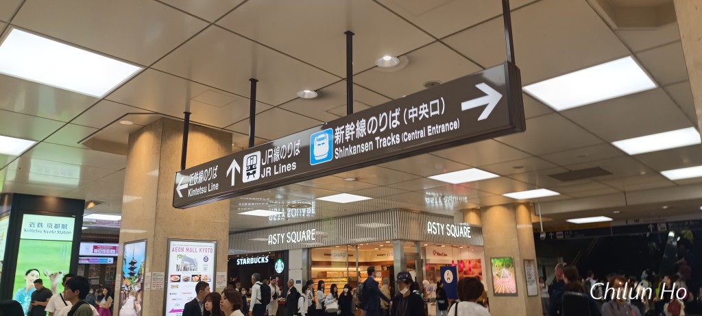 マツモトキオシ 京都八条口店