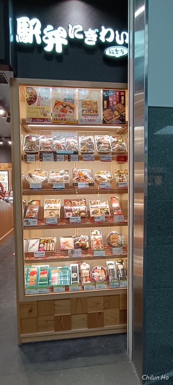 Manneken JR Kyoto Station マネケン JR京都駅店