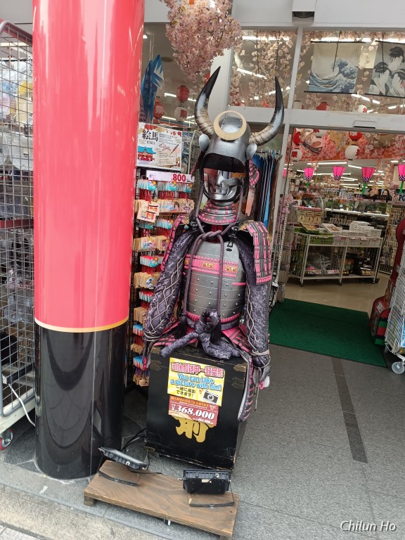 北小路町
