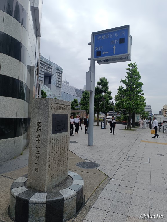 東洞院通