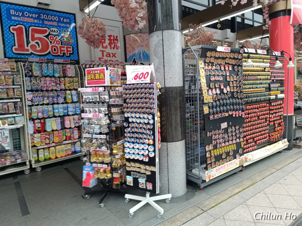北小路町