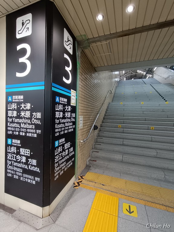 京都駅ビル