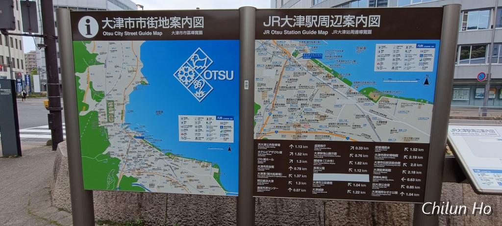 ビエラ大津