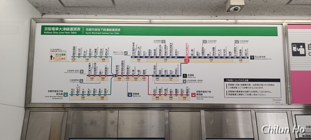 高島大津線